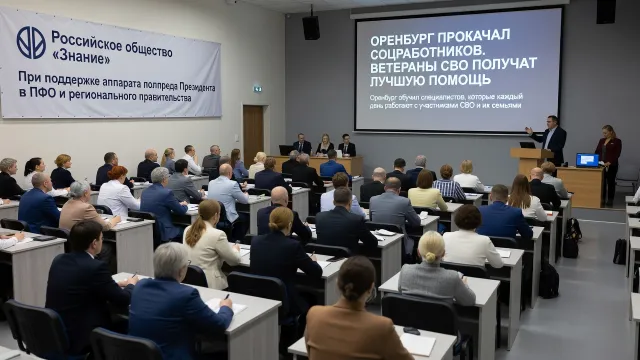 Оренбург прокачал соцработников. Ветераны СВО получат лучшую помощь